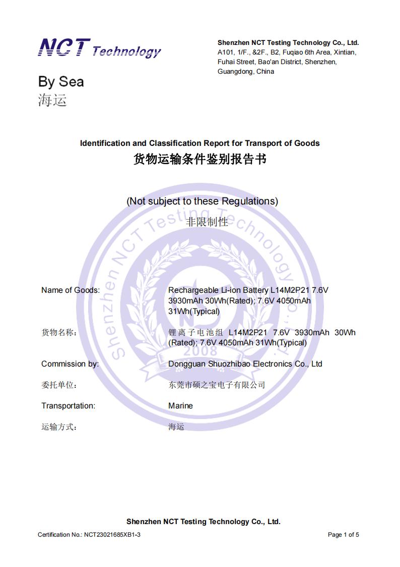 NCT23021685X ˶֮ L14M2P21 ˱